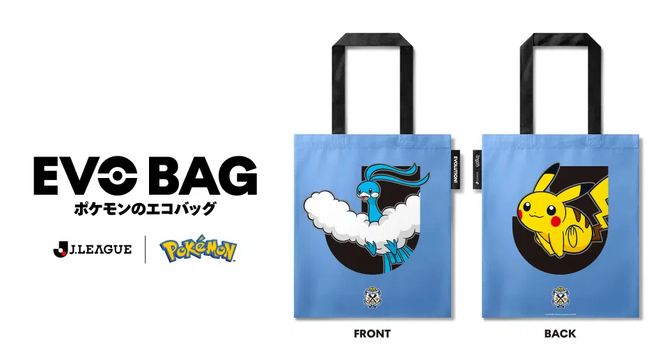 8/8(土)ブラウブリッツ秋田戦「ポケモンJリーグフェス」開催決定！ ご